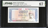 Oman 1/4 Rial 1989 P 24 Superb Gem UNC PMG 67 EPQ