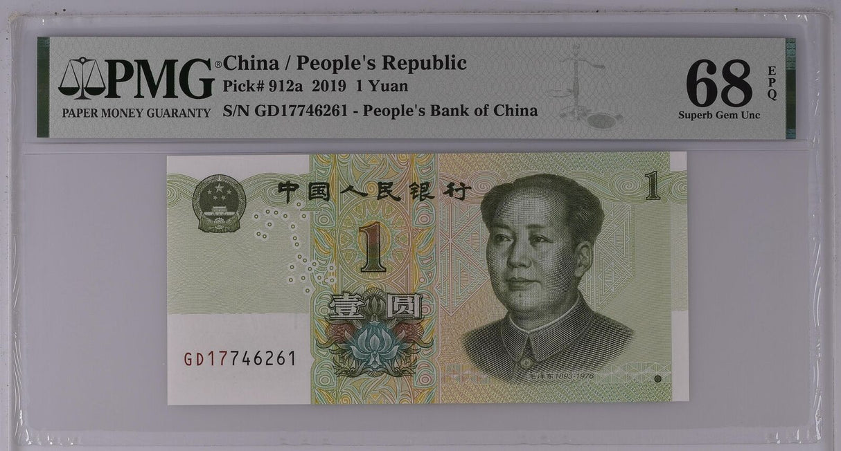 China 1 Yuan 2019 P 912 a Superb Gem UNC PMG 68 EPQ