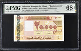 Lebanon 20000 Livres 2004 P 87* Replacement Superb Gem UNC PMG 68 EPQ