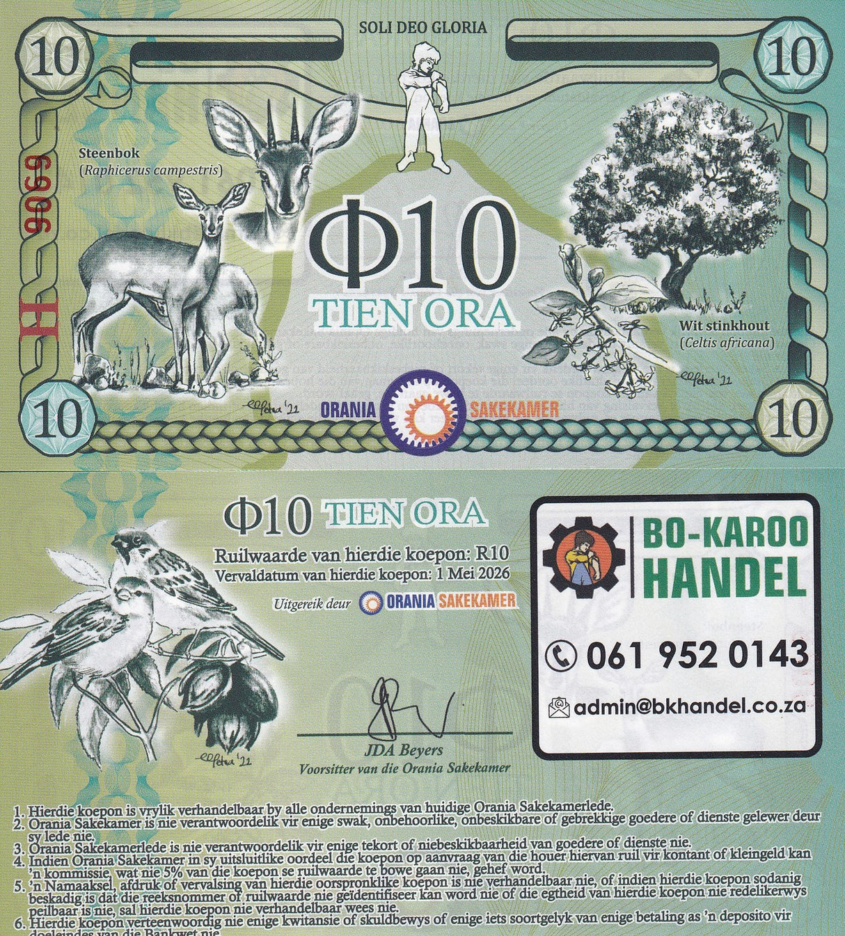 South Africa Orania Set 5 UNC 10 20 50 100 200 Ora 2026-2029 Animals Trees