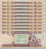 Afghanistan 20 Afghanis 2012 SH 1391 P 68 UNC LOT 10 PCS ,Arg-e-Shahi