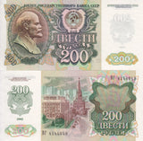Russia 200 Rubles 1992 P 248 UNC