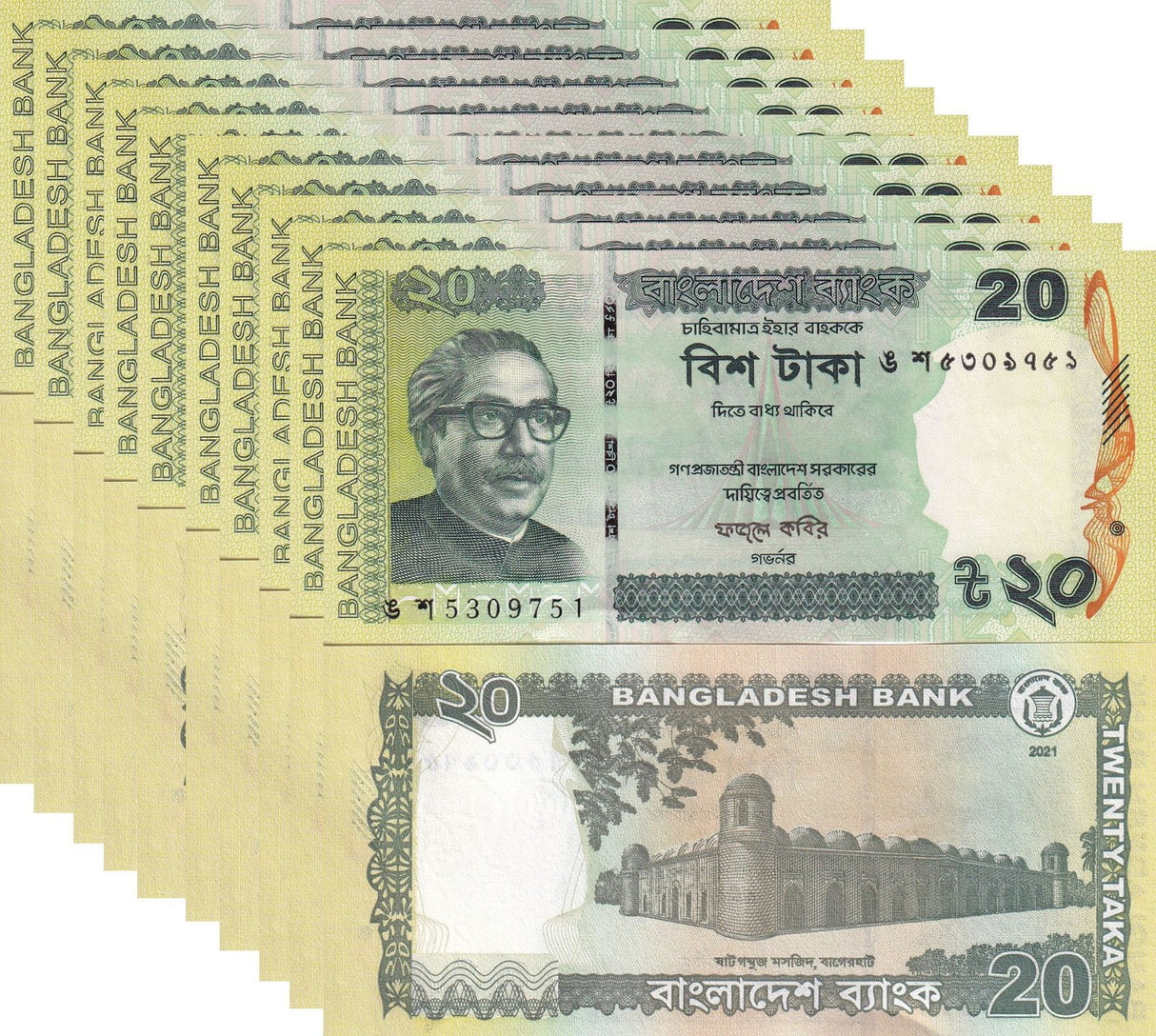 Bangladesh 20 Taka 2021 P 55A UNC LOT 10 PCS