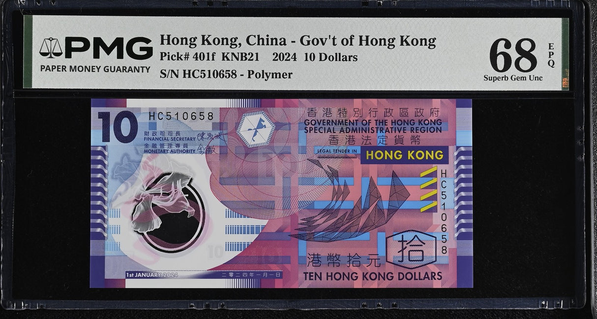 Hong Kong 10 Dollars 2024 P 401 f Superb Gem UNC PMG 68 EPQ
