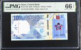 Qatar 10 Riyals 2022 P 34 b Gem UNC PMG 66 EPQ