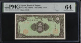 Japan 5 Yen ND 1946 P 86 a Choice UNC PMG 64