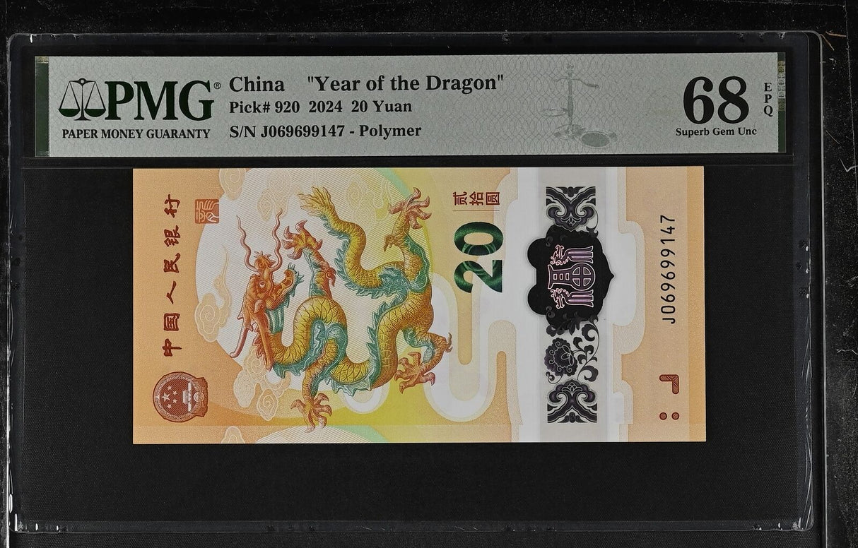 China 20 Yuan 2024 P 920 Dragon Polymer COMM. Superb Gem UNC PMG 68 EPQ
