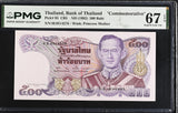 Thailand 500 Baht ND 1992 P 95 Commemorative Superb Gem UNC PMG 67 EPQ