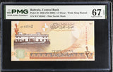 Bahrain 1/2 Dinars 2006 ND 2008 P 25 Superb Gem UNC PMG 67 EPQ