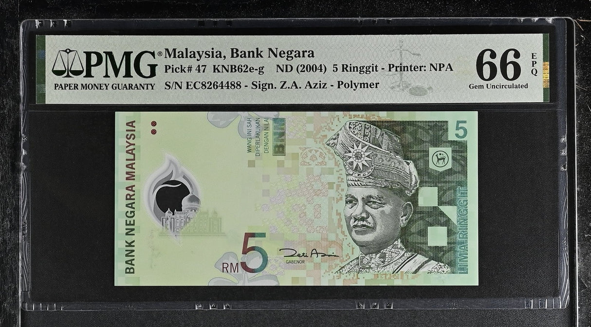 Malaysia 5 Ringgit ND 2004 P 47 Polymer Gem UNC PMG 66 EPQ