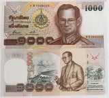 Thailand 1000 Baht 1999 P 104* Replacement S Prefix Commemorative UNC