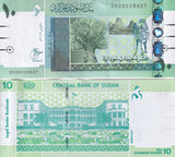 Sudan 10 Pounds 2017 P 73 c UNC