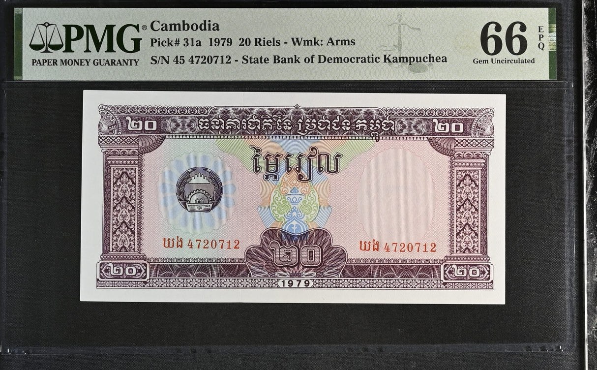 Cambodia 20 Riels 1979 P 31 a Gem UNC PMG 66 EPQ Kampuchea WTM Arms