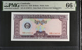 Cambodia 20 Riels 1979 P 31 a Gem UNC PMG 66 EPQ Kampuchea WTM Arms