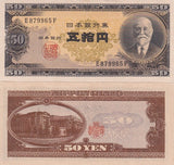Japan 50 Yen ND 1946 P 88 Aunc