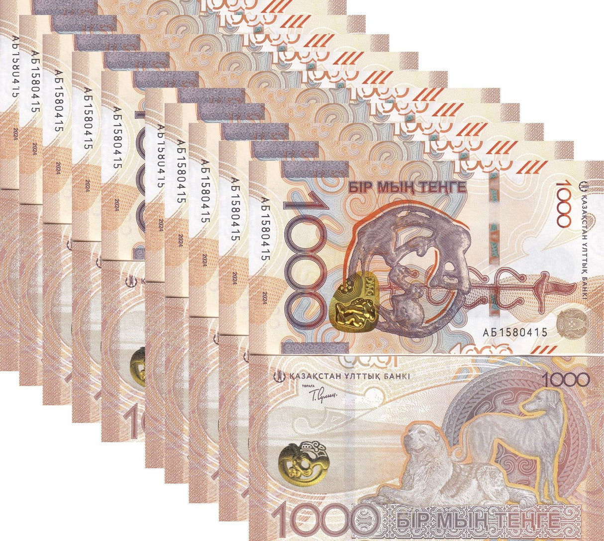 Kazakhstan 1000 Tenge 2025 P 52 New Ulttyk banki Lot 10 UNC