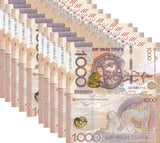 Kazakhstan 1000 Tenge 2025 P 52 New Ulttyk banki Lot 10 UNC