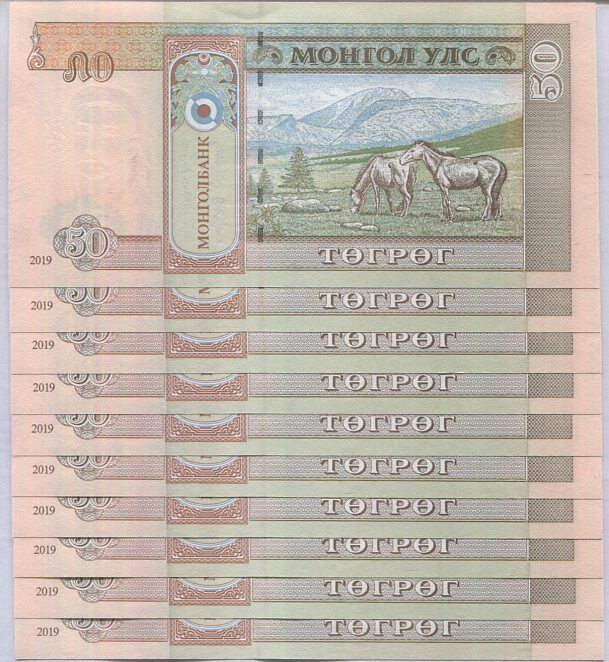 Mongolia 50 Tugrik Random Date & Signature P 72 UNC Lot 10 PCS
