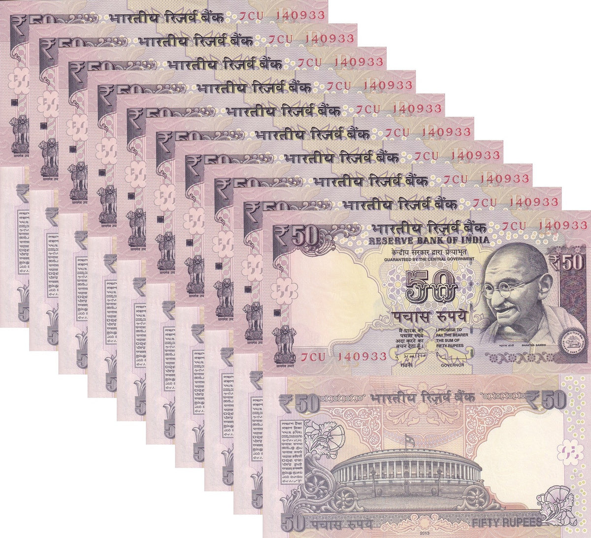 India 50 Rupees 2013 P 104 f UNC LOT 10 PCS , Parliament house, New Delhi