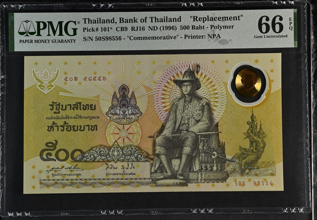 Thailand 500 Baht ND 1996 P 101* Replacement Comm. Gem UNC PMG 66 EPQ