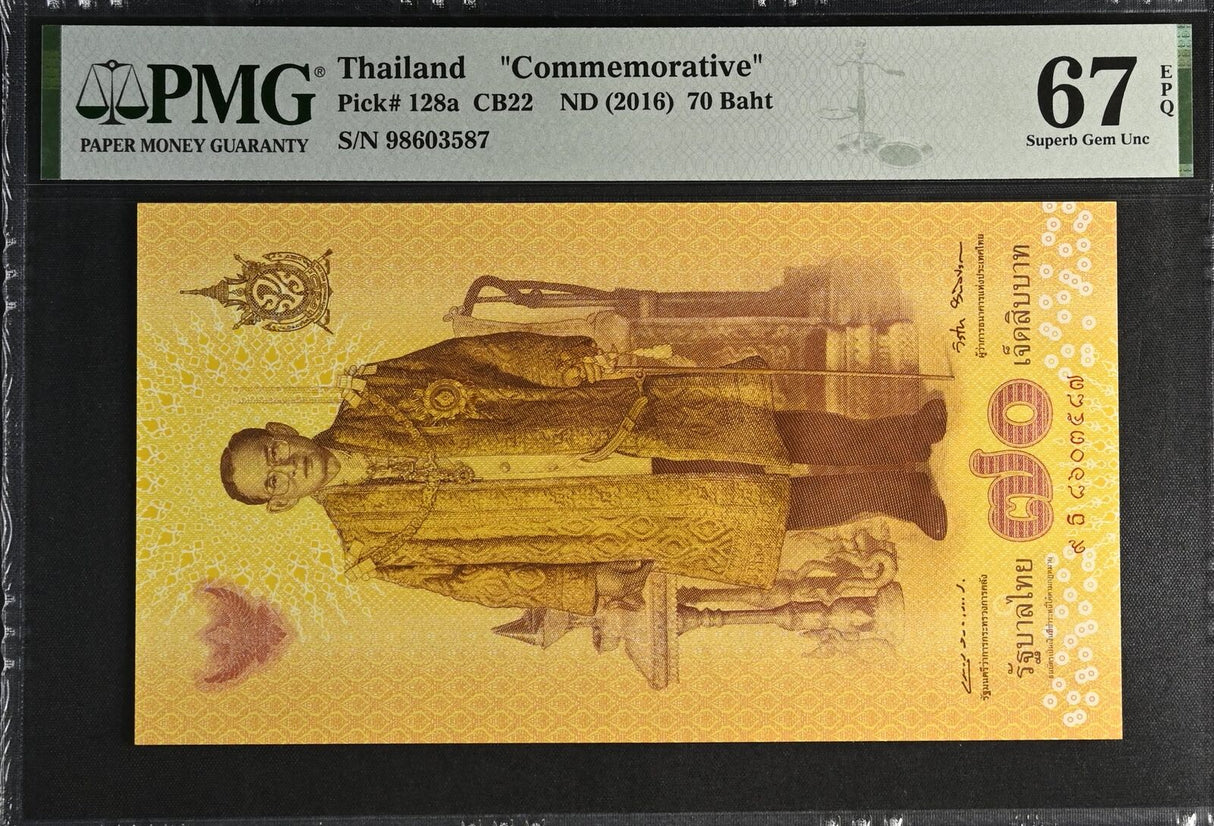 Thailand 70 Baht ND 2016 P 128 a Commemorative Superb Gem UNC PMG 67 EPQ