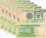 Saudi Arabia 1 Riyal 2009 P 31 UNC LOT 5 PCS