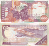 Somalia 1000 Somali Shillings 1996 P 37 b UNC