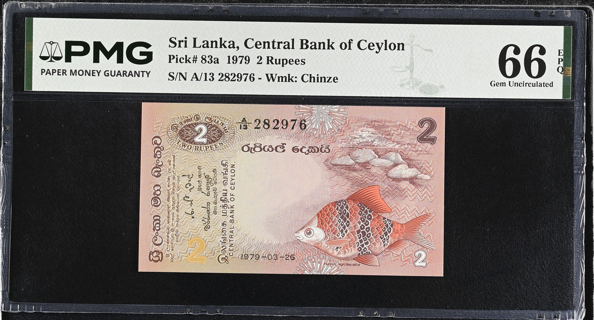 Sri Lanka 2 Rupees 1979 P 83 a Gem UNC PMG 66 EPQ