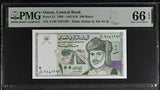Oman 100 Baisa 1995 P 31 Gem UNC PMG 66 EPQ