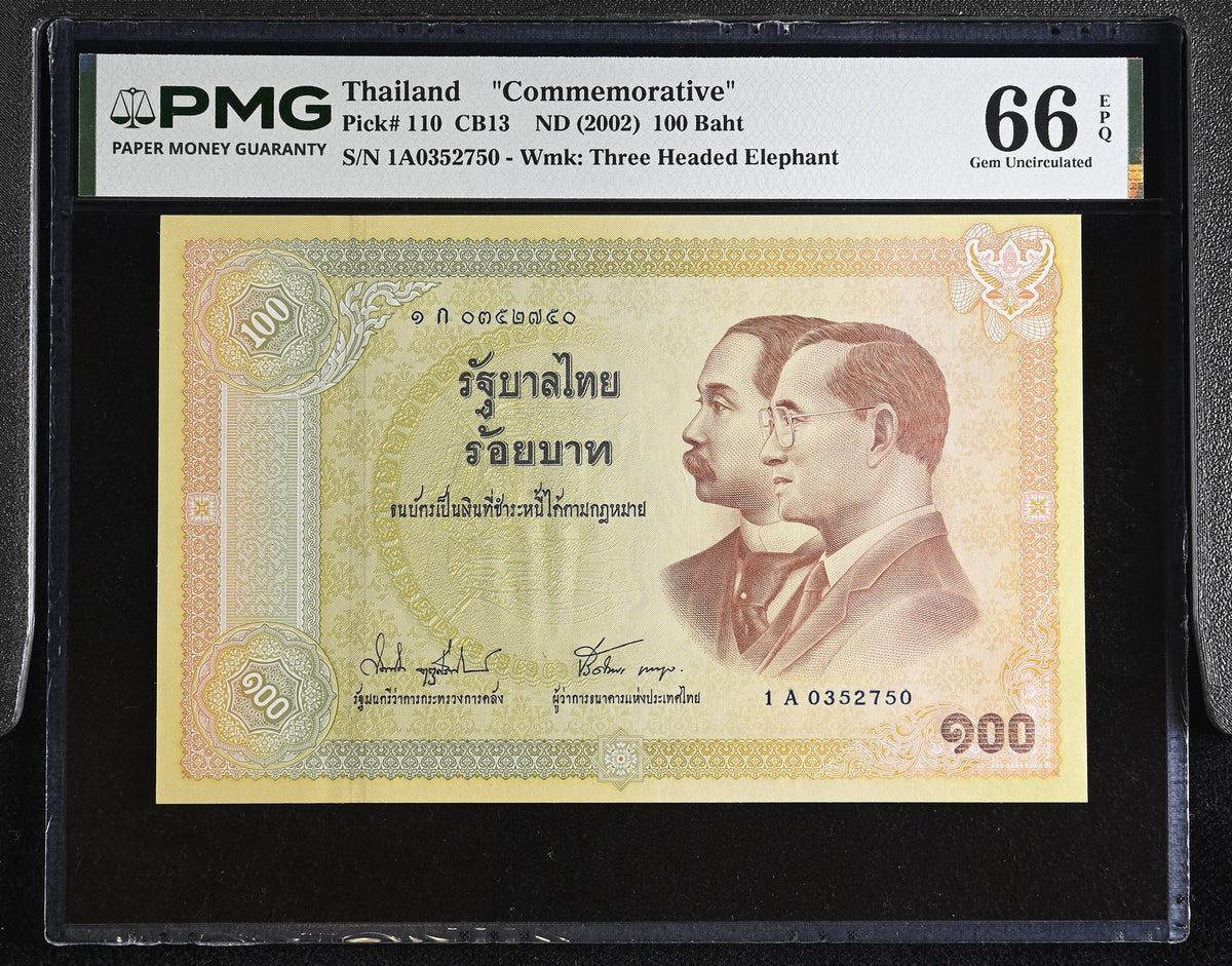Thailand 100 Baht ND 2002 P 110 Commemorative Gem UNC PMG 66 EPQ