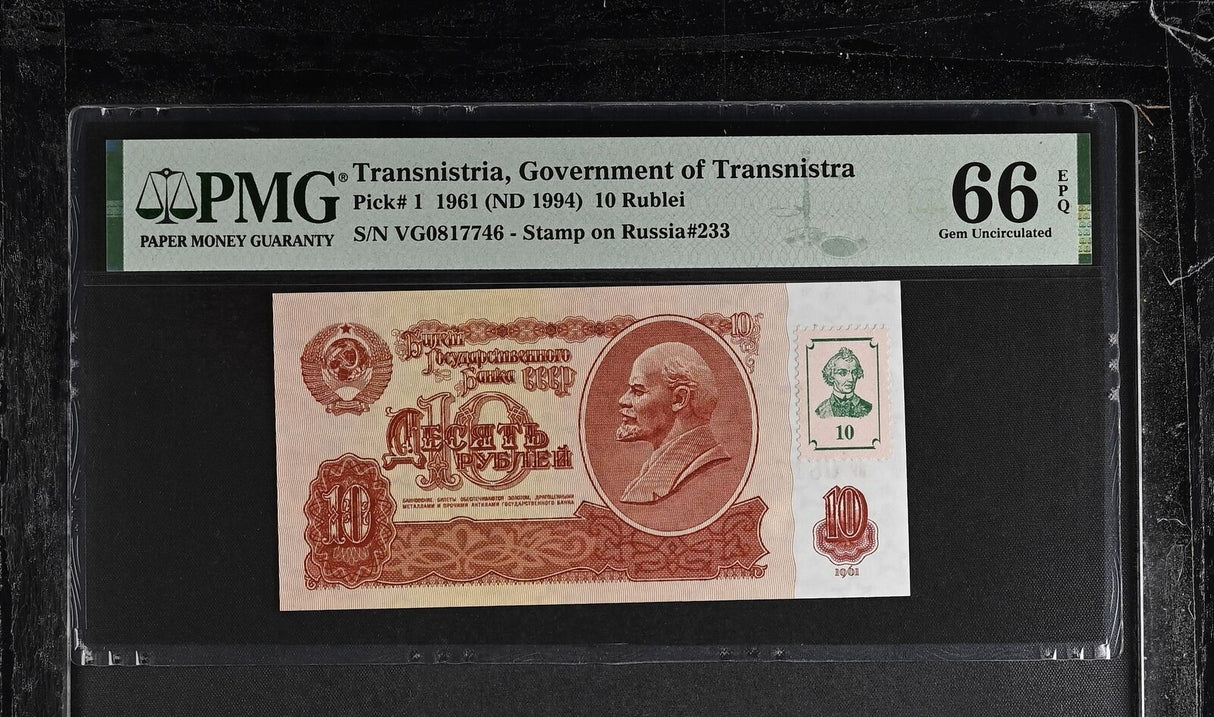 Transnistria 10 Rublei 1961 ND 1994 P 1 GEM UNC PMG 66 EPQ