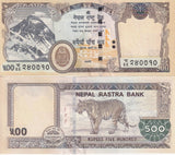 Nepal 500 Rupees 2016 P 81 One Tiger WITHOUT signature UNC