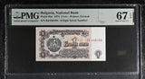 Bulgaria 1 Leva 1974 P 93 a 6 Digit Superb Gem UNC PMG 67 EPQ