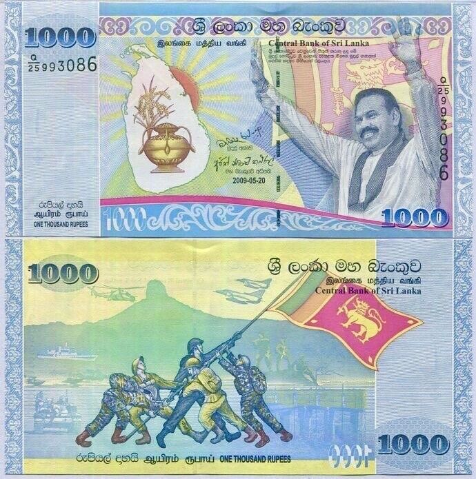Sri Lanka 1000 Rupees ND 2009 P 122 a Commemorative UNC