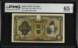 Japan 10 Yen ND 1930 P 40 a Gem UNC PMG 65 EPQ