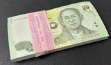 Thailand 20 Baht ND 2013 - 2016 P 118 Random Signature UNC LOT 100 PCS 1 Bundle