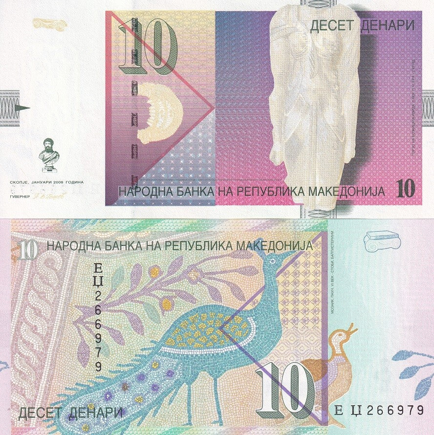 Macedonia 10 Denari 2008 P 14 UNC