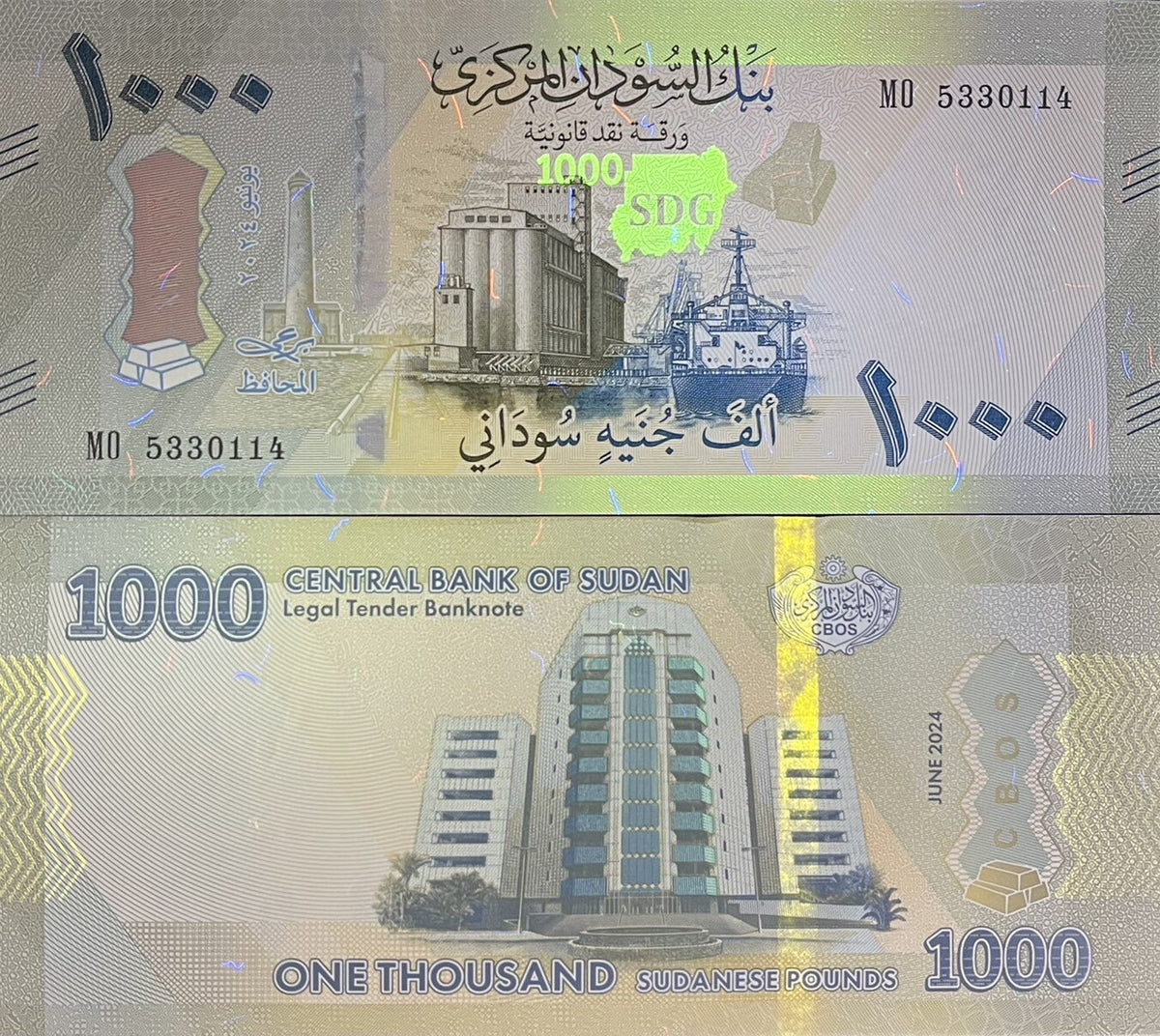 Sudan 1000 Pounds 2024 / 2025 P 87 New Design UNC NHB