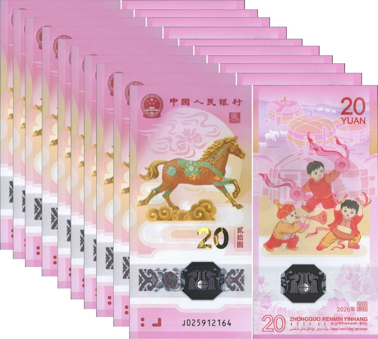 China 20 Yuan 2026 P 922 NEW Horse Commemorative Polymer UNC LOT 10 PCS