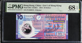 Hong Kong 10 Dollars 2014 P 401 d Polymer Superb Gem UNC PMG 67 EPQ