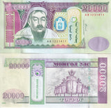 Mongolia 20000 Tugrik 2006 P 70 UNC