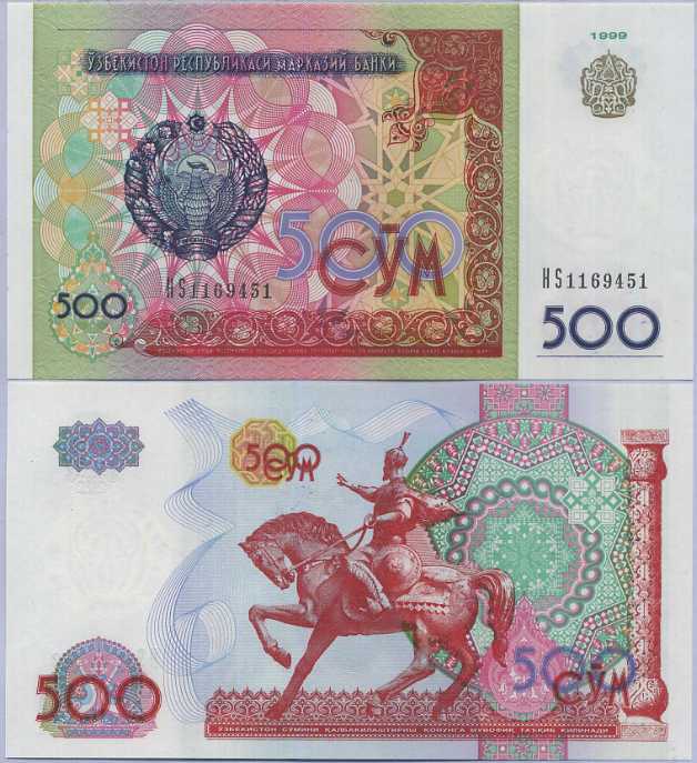 Uzbekistan 500 Sum 1999 P 81 UNC Cyrillic Script Tamerlane Markaziy Banki