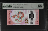 China 20 Yuan 2025 P 921 SNAKE Polymer Gem UNC PMG 66 EPQ