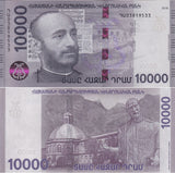 Armenia 10000 Dram 2018 P 64 UNC Komitas, Etchmiadzin Komitas Vardapet