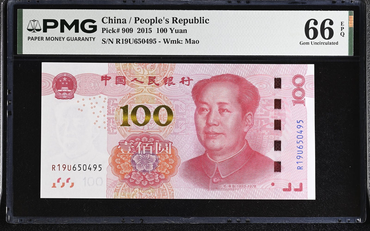 China 100 Yuan 2015 P 909 GEM UNC PMG 66 EPQ , Watermark Mao, grade note