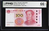 China 100 Yuan 2015 P 909 GEM UNC PMG 66 EPQ , Watermark Mao, grade note