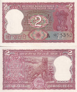 India 2 Rupees ND 1977-1982 P 53 e UNC W/Issue Pin holes Tiger