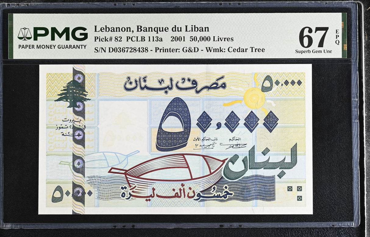 Lebanon 50000 Livres 2001 P 82 Superb Gem UNC PMG 67 EPQ PNB