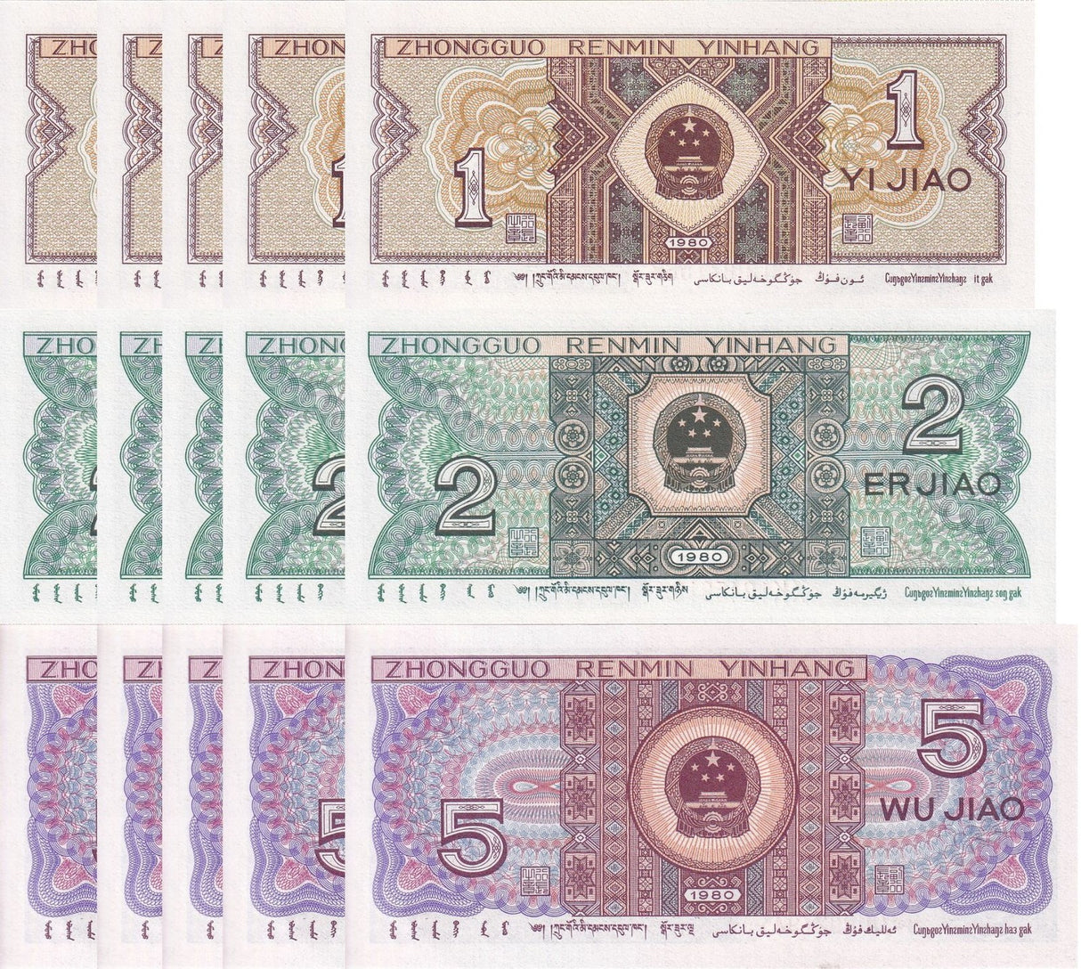 China Set 3 X LOT 5 = 15 pcs 1 2 5 Jiao 1980 P 881 882 883 UNC