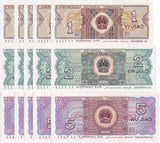 China Set 3 X LOT 5 = 15 pcs 1 2 5 Jiao 1980 P 881 882 883 UNC